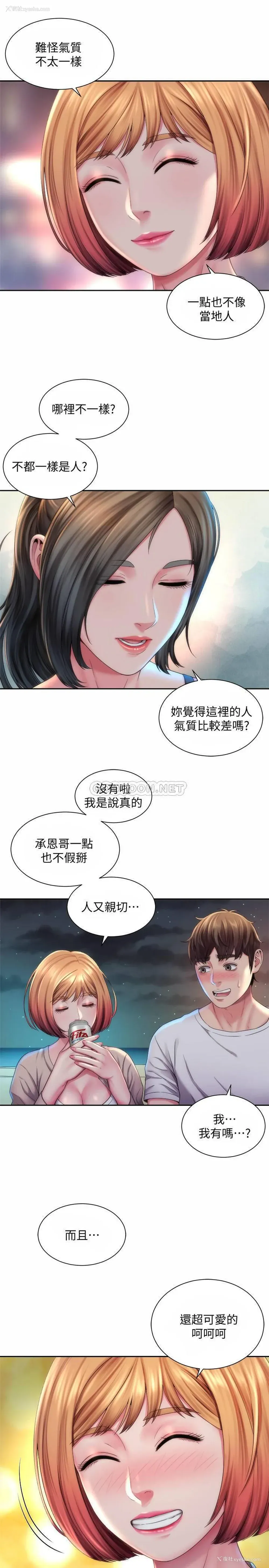 7P - 海滩女神