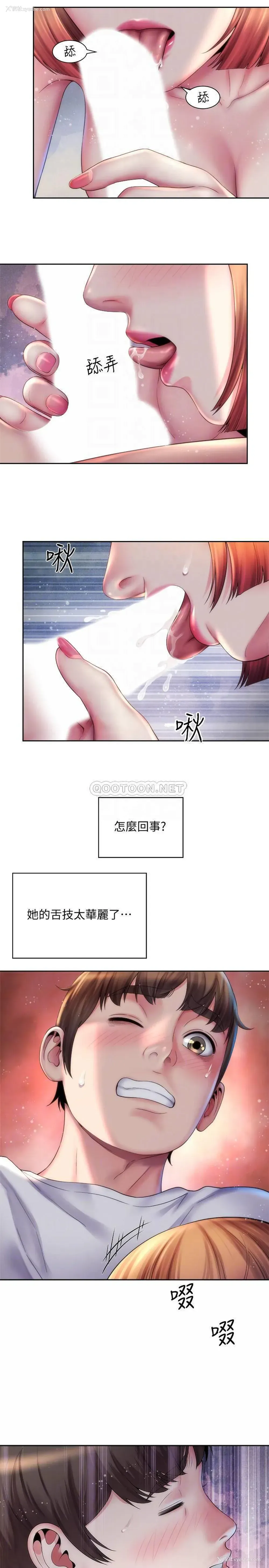 10P - 海滩女神