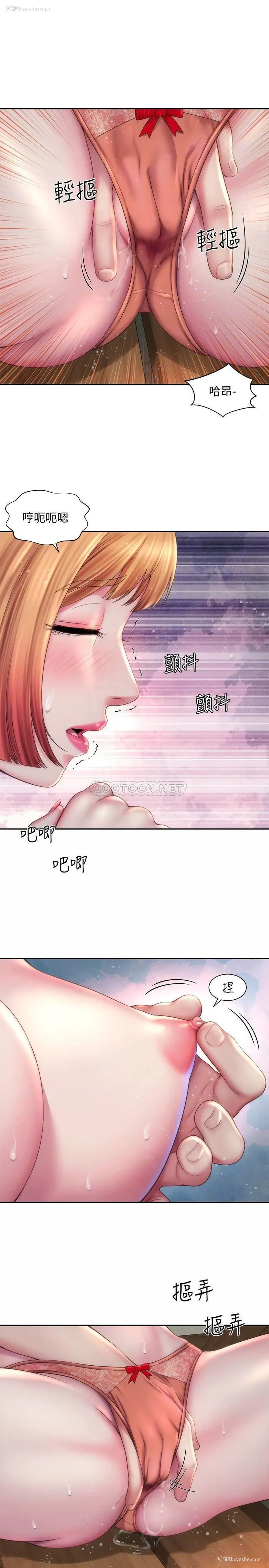 14P - 海滩女神