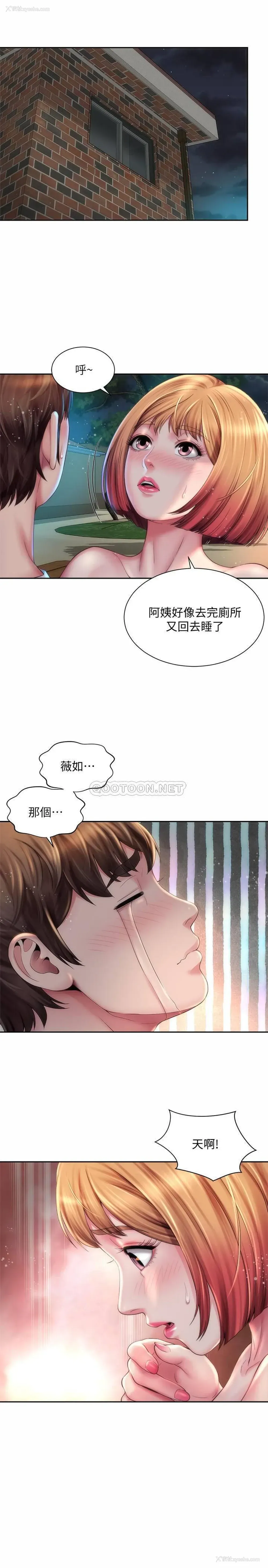 22P - 海滩女神