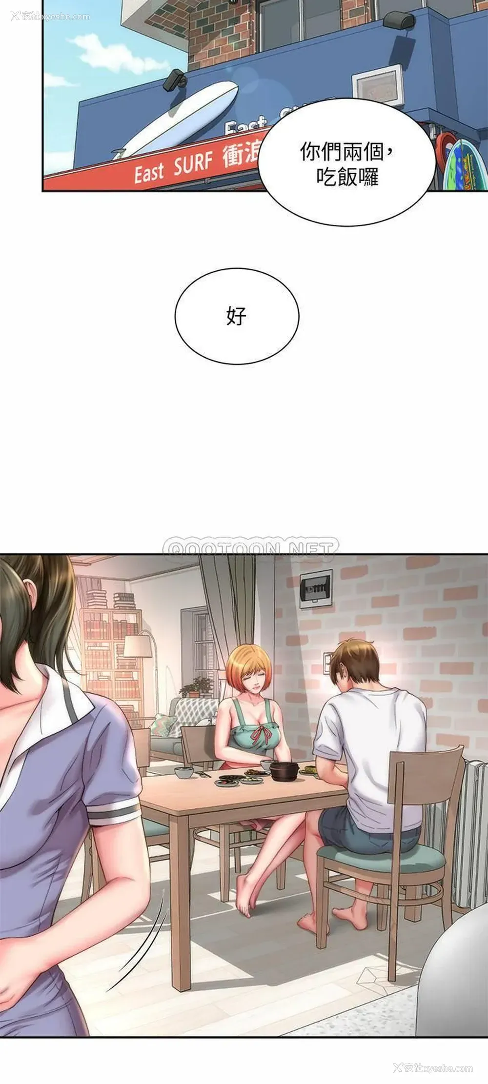 24P - 海滩女神