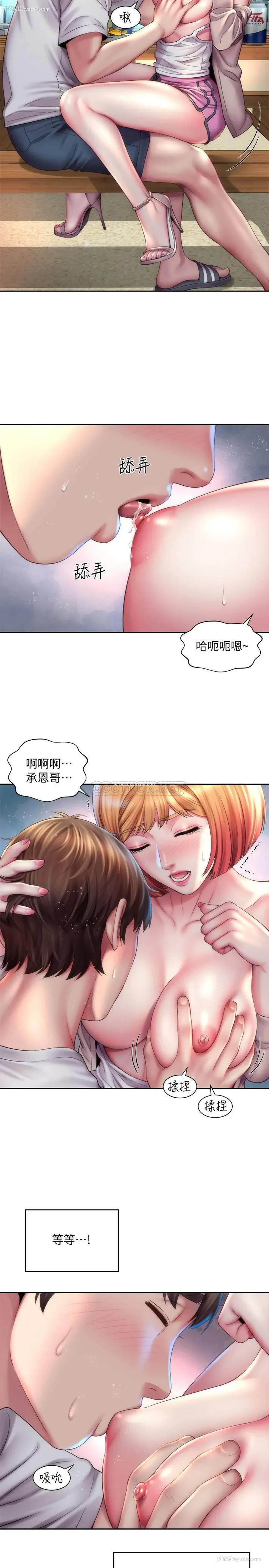 5P - 海滩女神