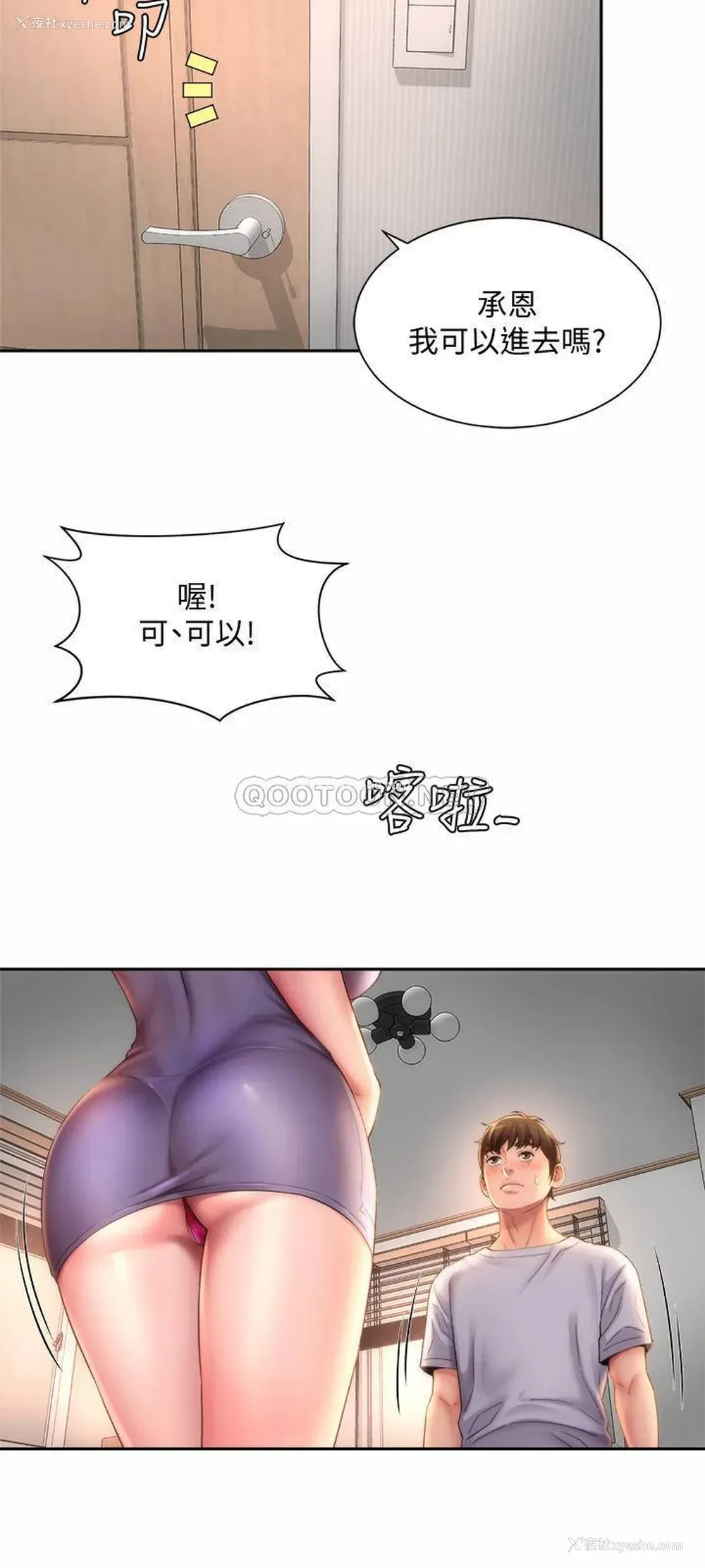 15P - 海滩女神