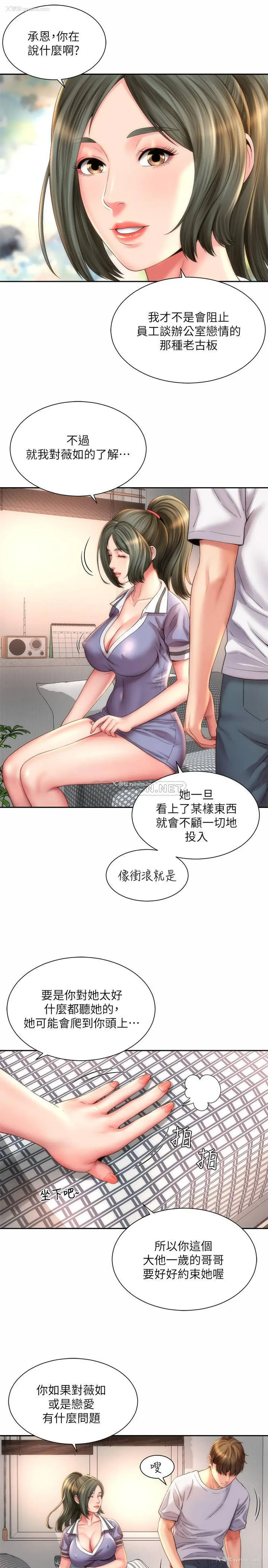 19P - 海滩女神