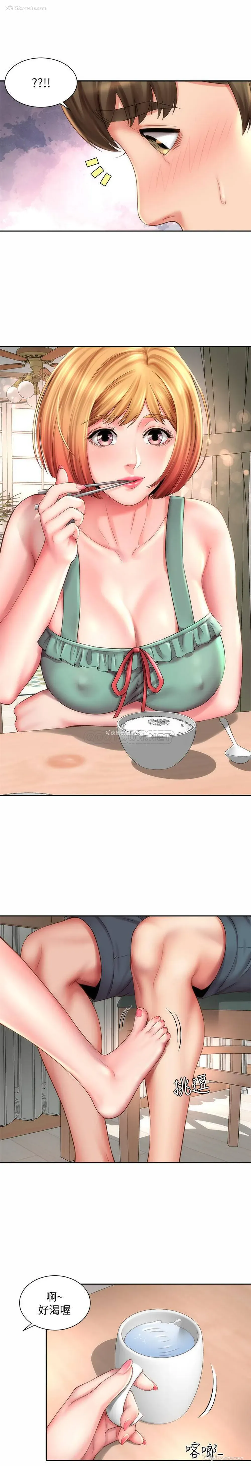 1P - 海滩女神