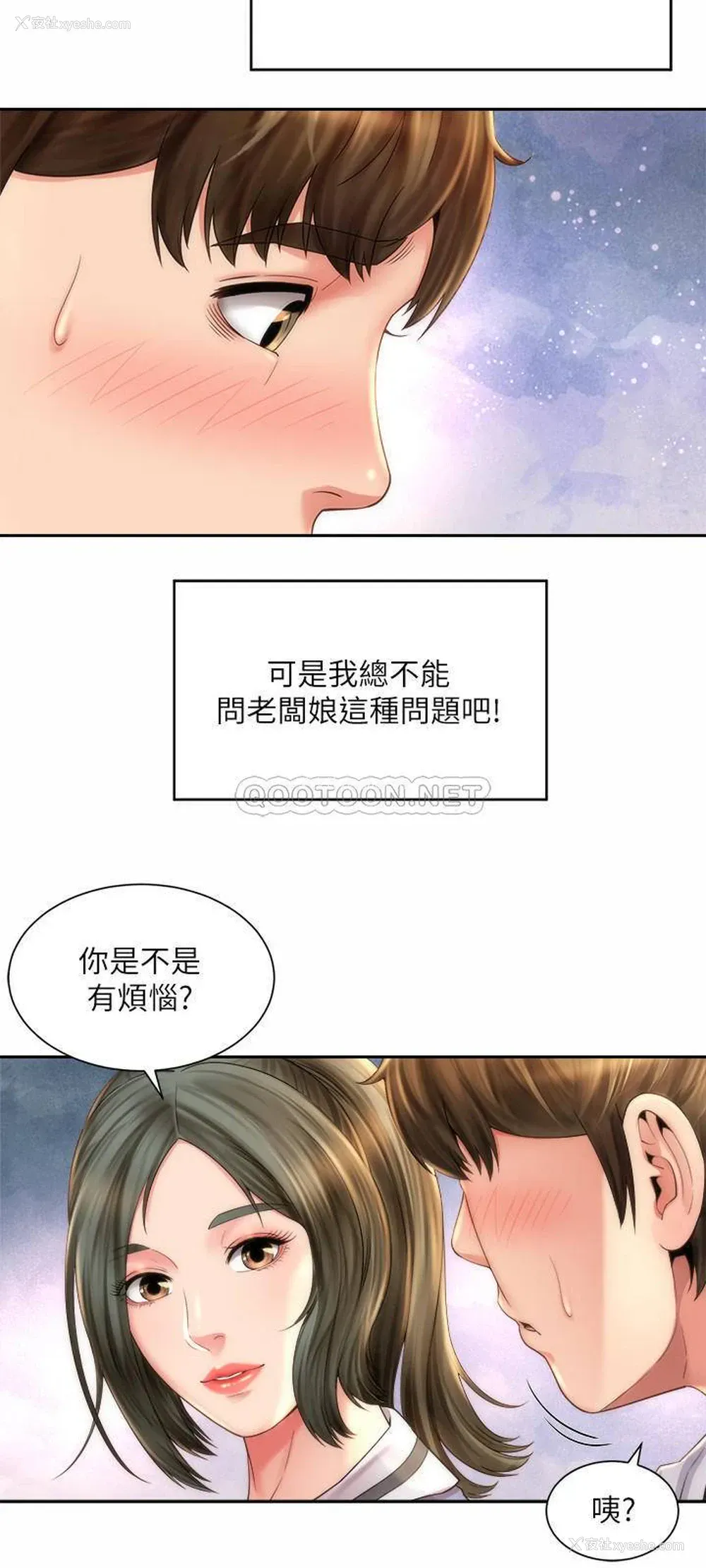 21P - 海滩女神