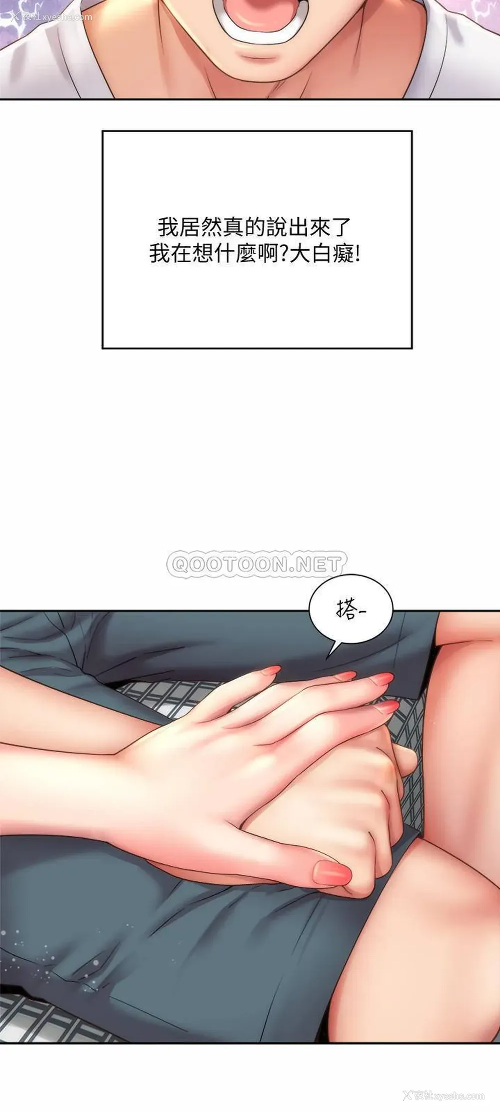 24P - 海滩女神