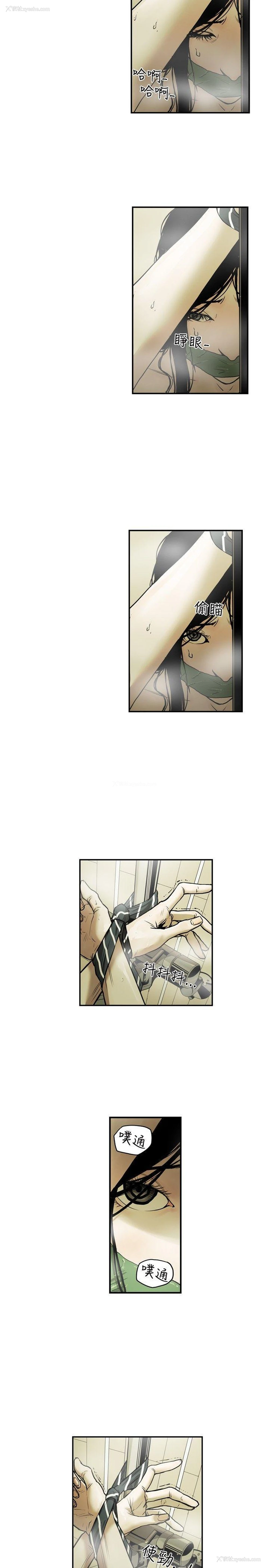 7P - Honey trap 甜蜜陷阱
