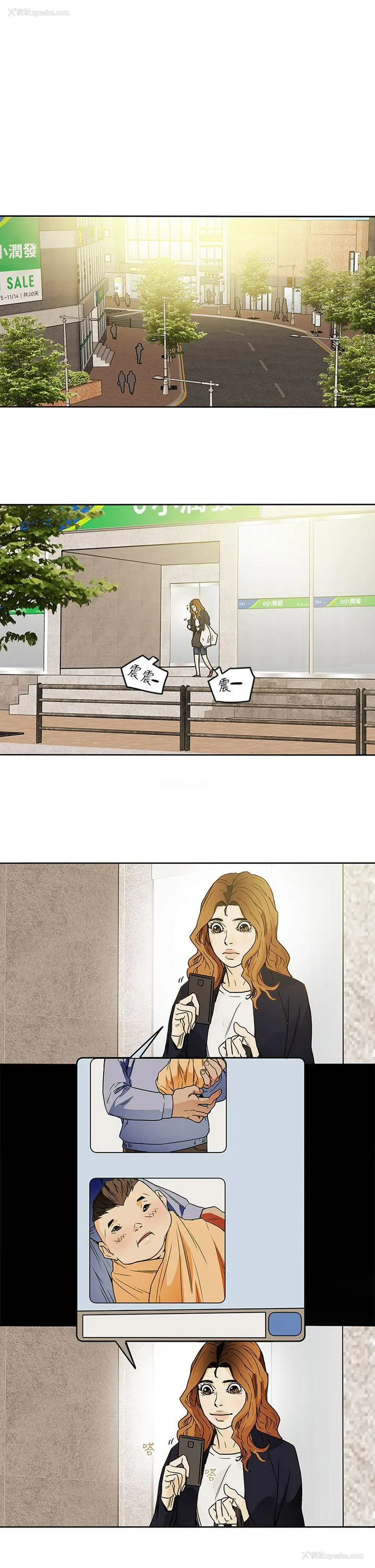 11P - Honey trap 甜蜜陷阱