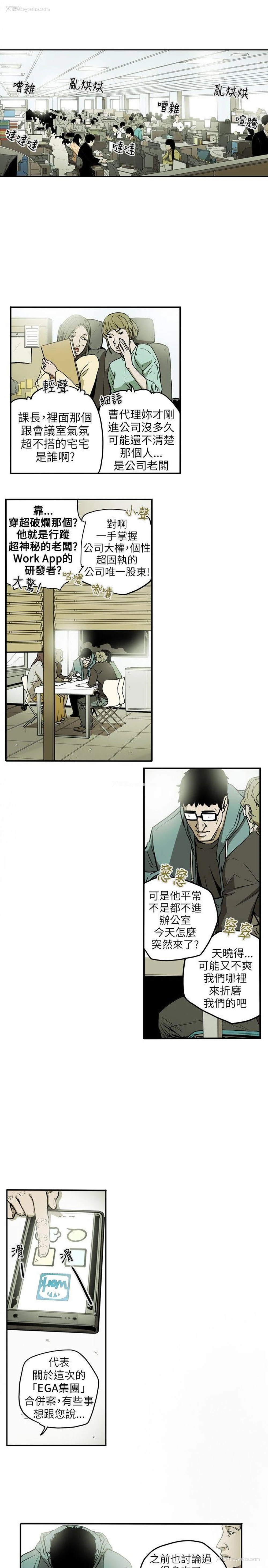 5P - Honey trap 甜蜜陷阱