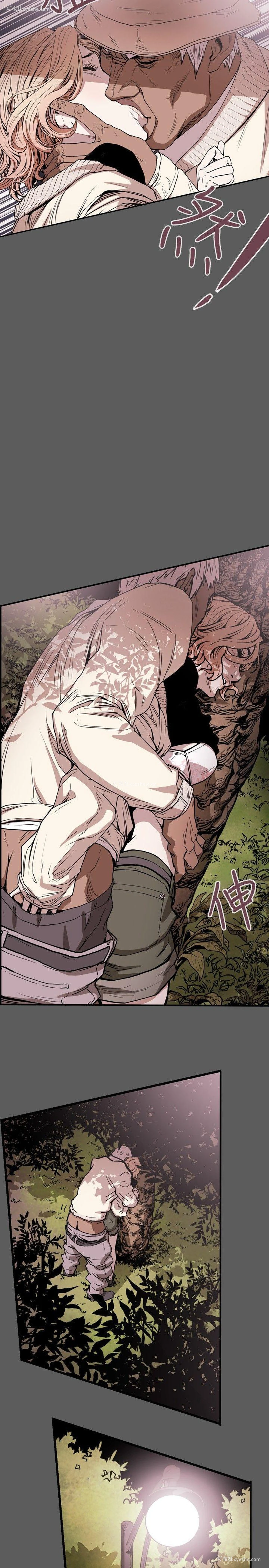 13P - Honey trap 甜蜜陷阱