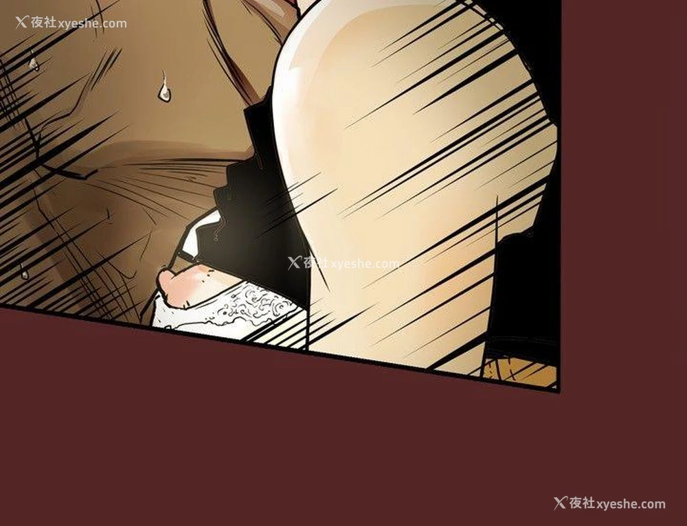 8P - Honey trap 甜蜜陷阱
