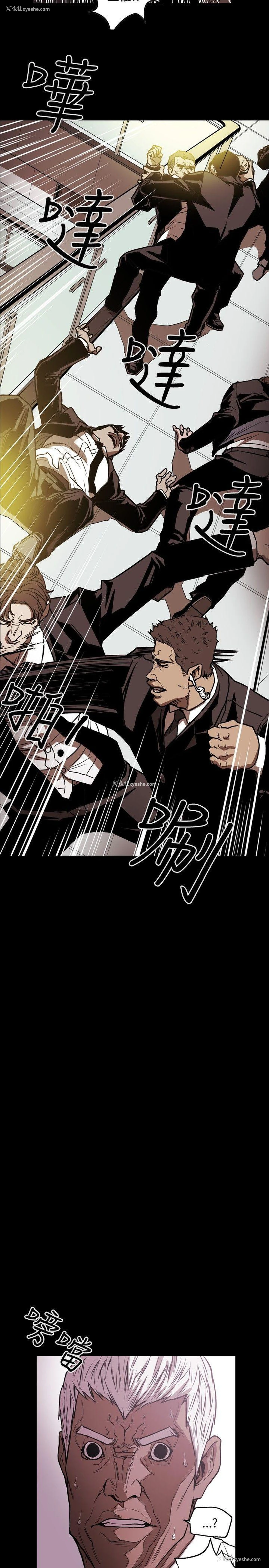 5P - Honey trap 甜蜜陷阱