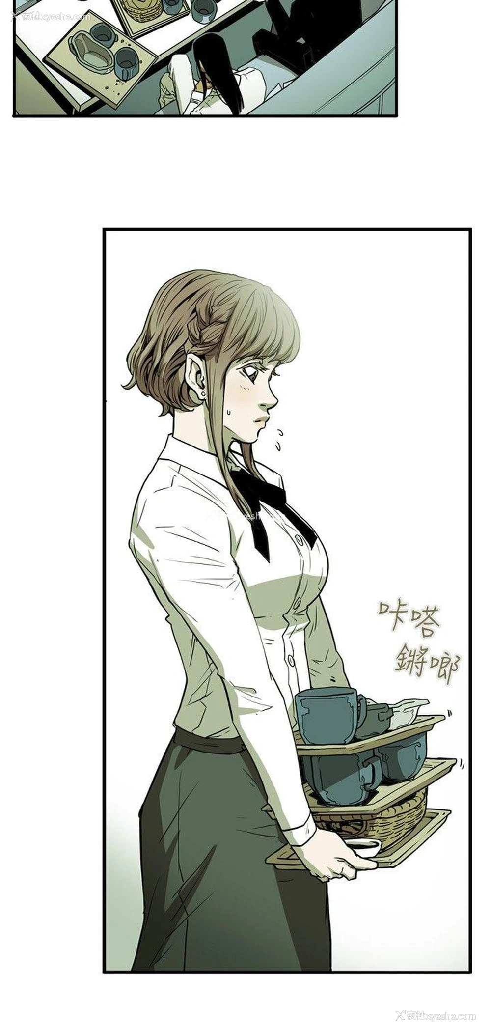 6P - Honey trap 甜蜜陷阱