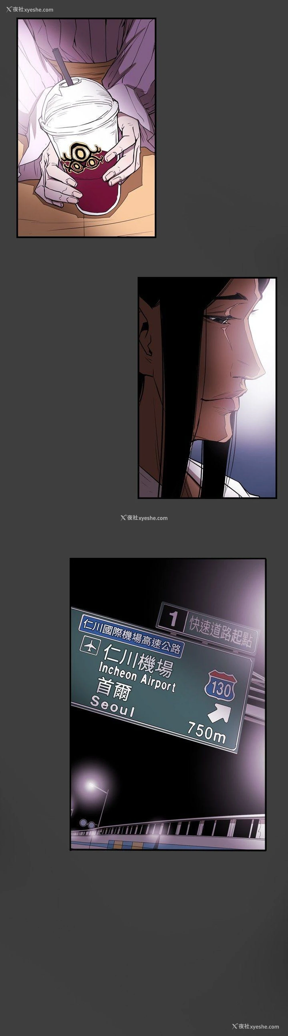 15P - Honey trap 甜蜜陷阱