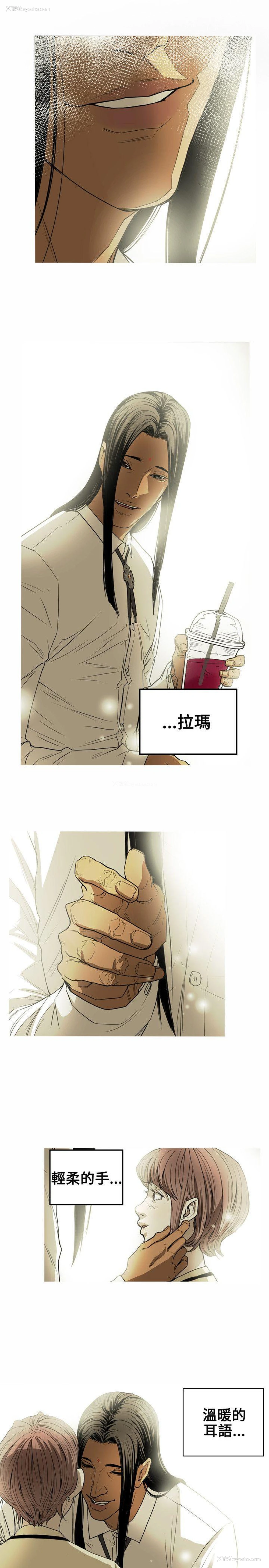 17P - Honey trap 甜蜜陷阱