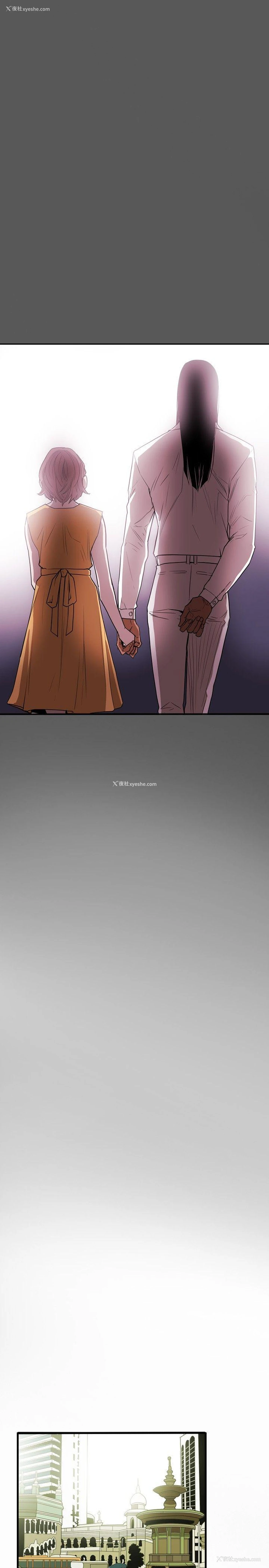 2P - Honey trap 甜蜜陷阱