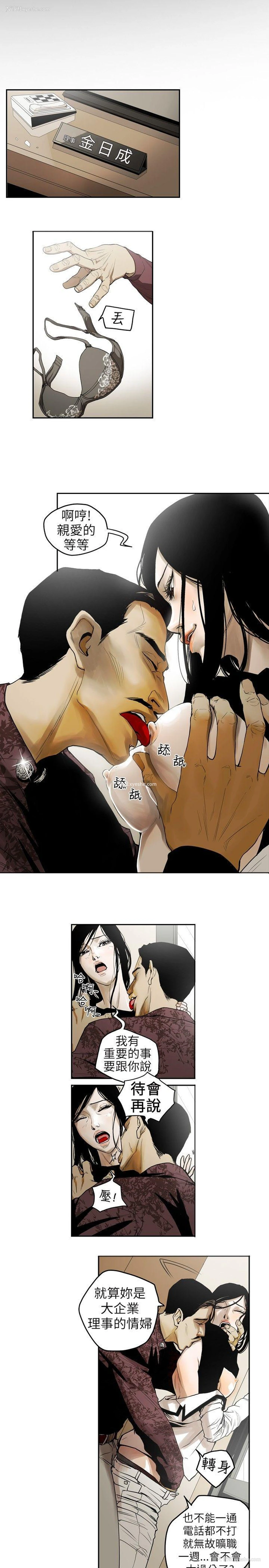 2P - Honey trap 甜蜜陷阱