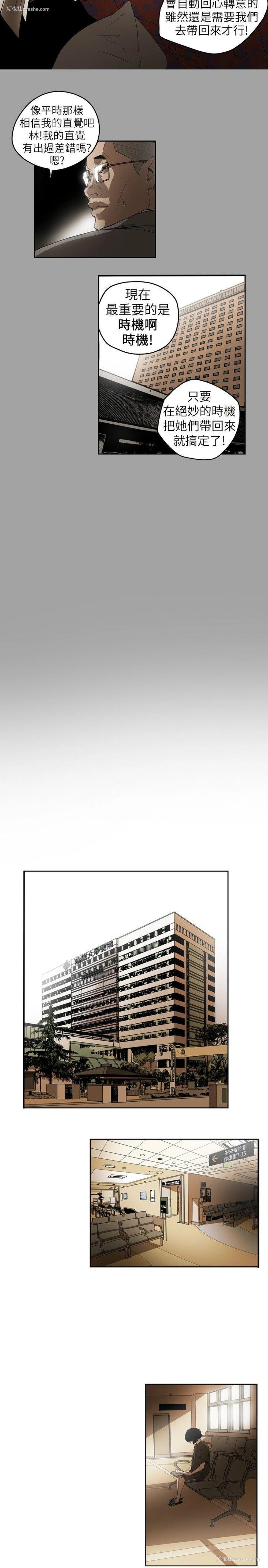 9P - Honey trap 甜蜜陷阱