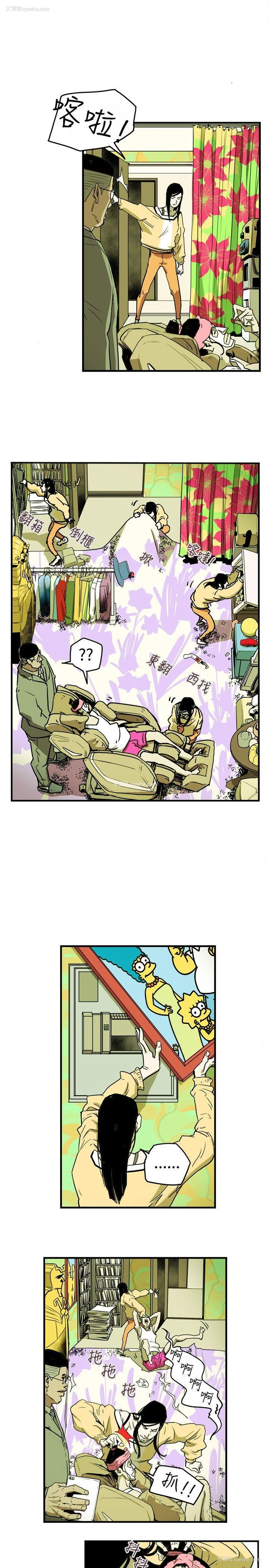 7P - Honey trap 甜蜜陷阱
