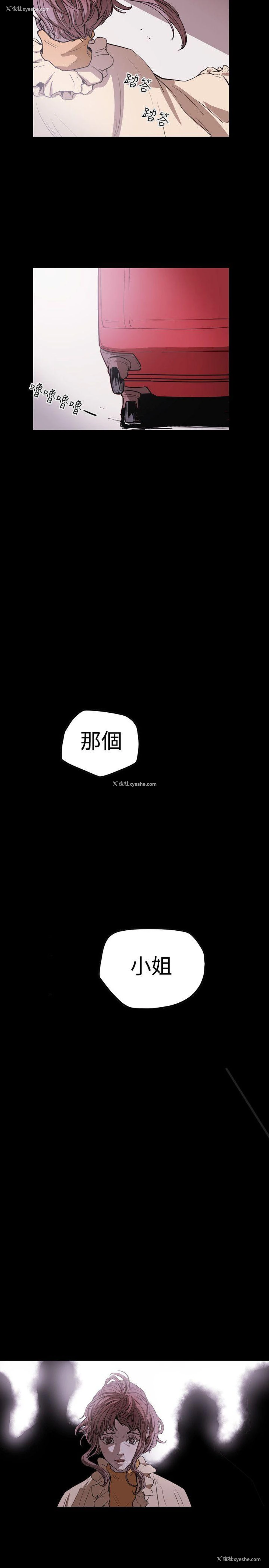 24P - Honey trap 甜蜜陷阱