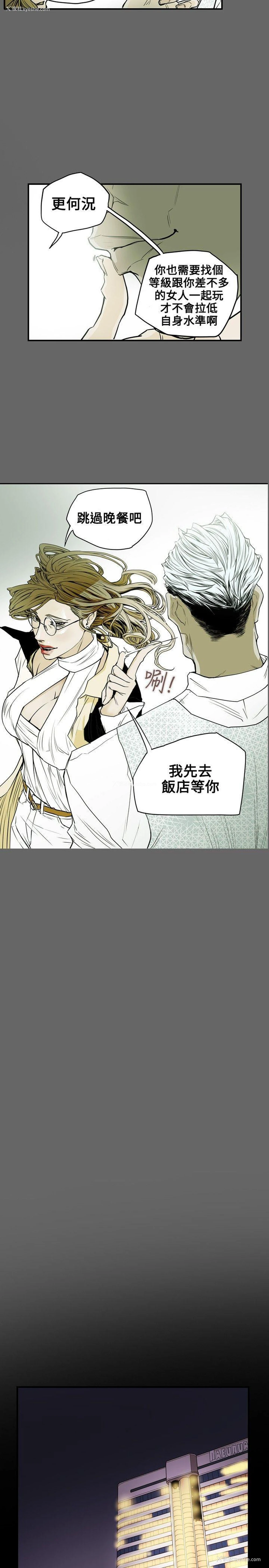 2P - Honey trap 甜蜜陷阱
