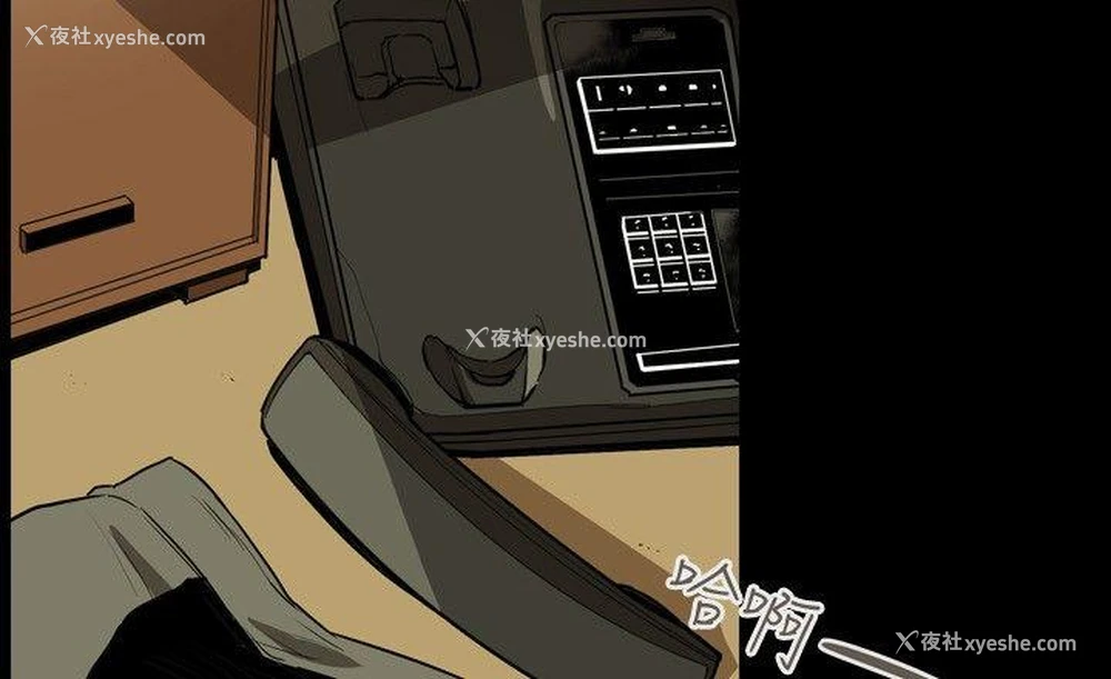 24P - Honey trap 甜蜜陷阱
