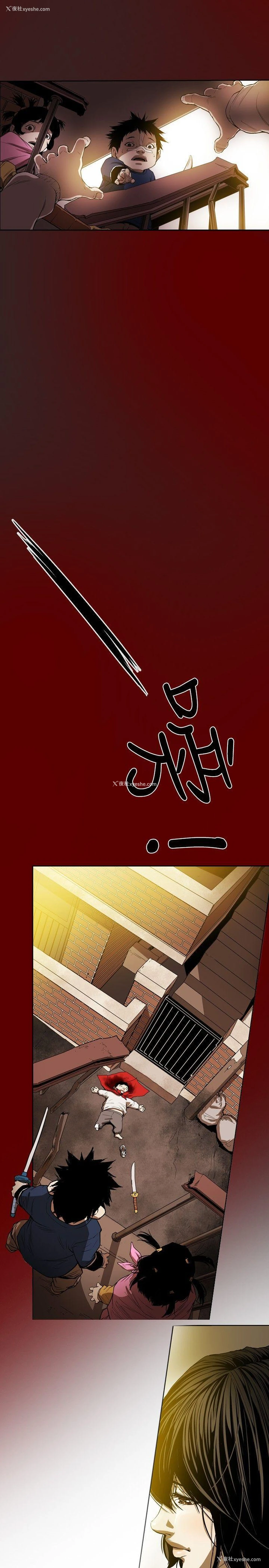 10P - Honey trap 甜蜜陷阱