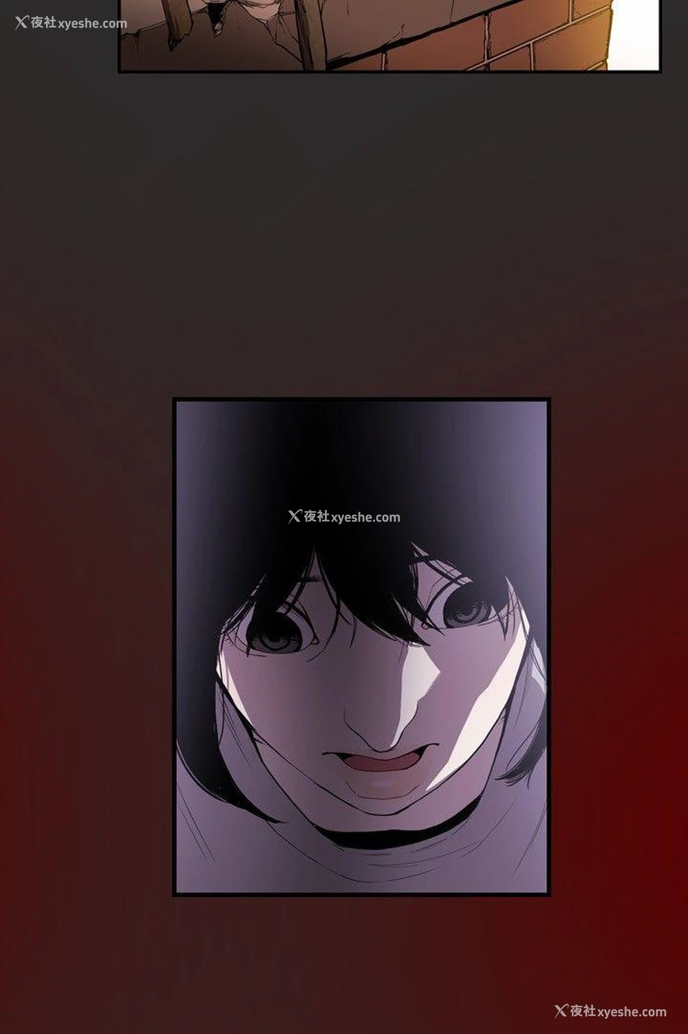 9P - Honey trap 甜蜜陷阱