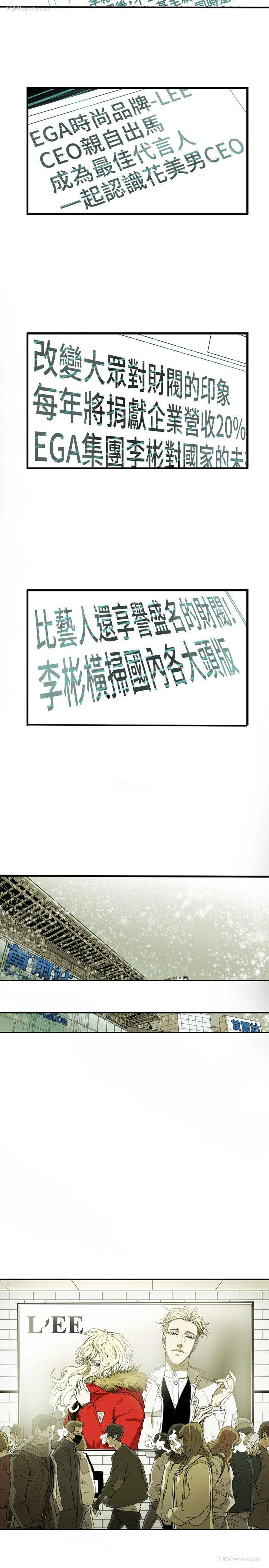 9P - Honey trap 甜蜜陷阱