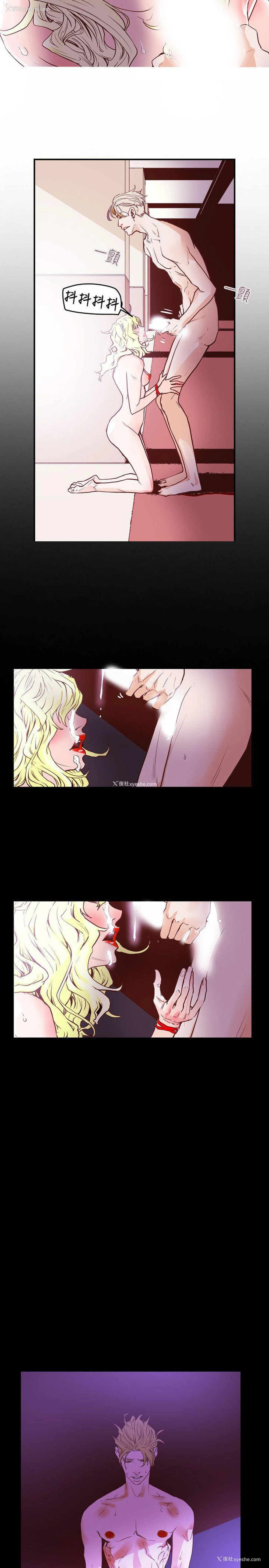 22P - Honey trap 甜蜜陷阱