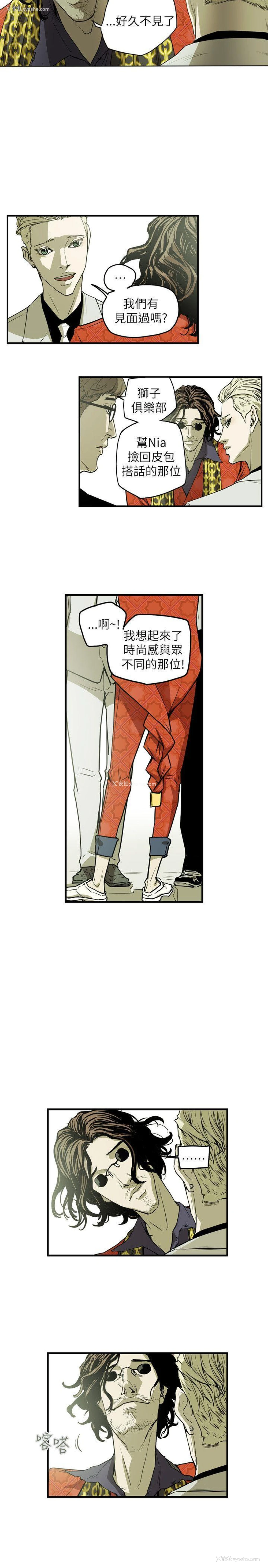 9P - Honey trap 甜蜜陷阱