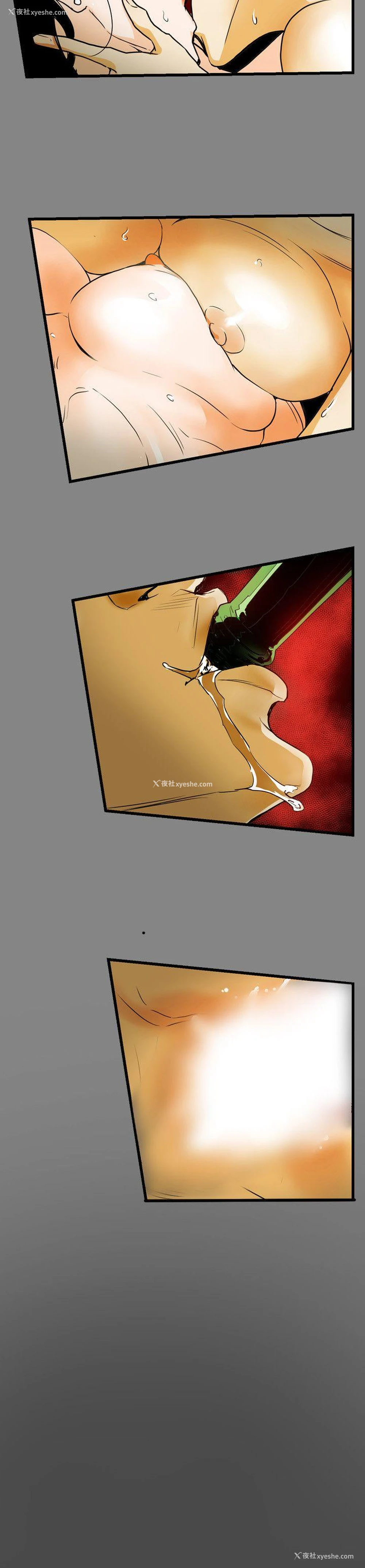 12P - Honey trap 甜蜜陷阱