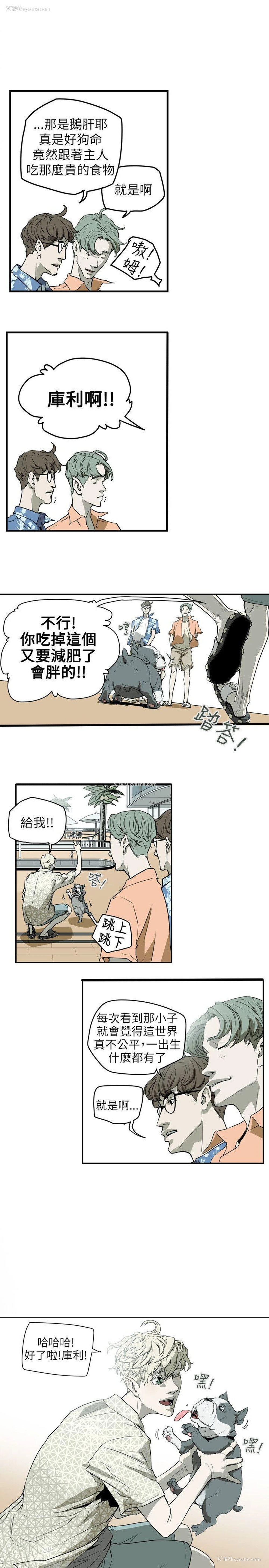 22P - Honey trap 甜蜜陷阱