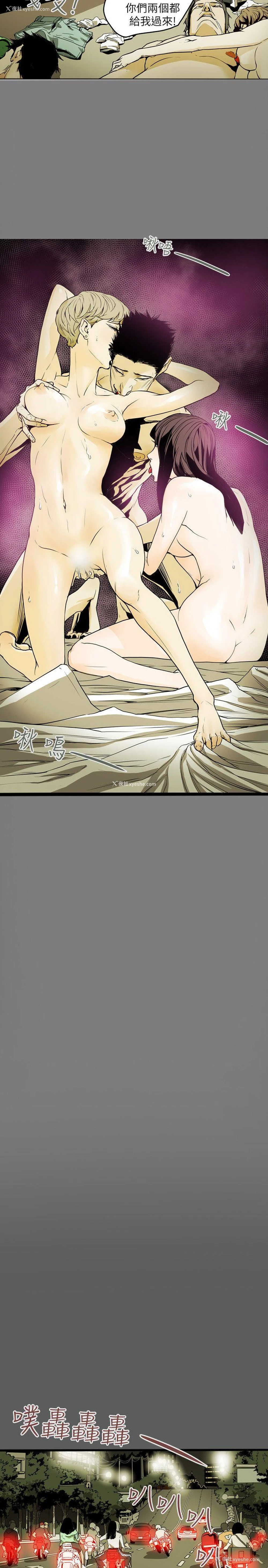 2P - Honey trap 甜蜜陷阱