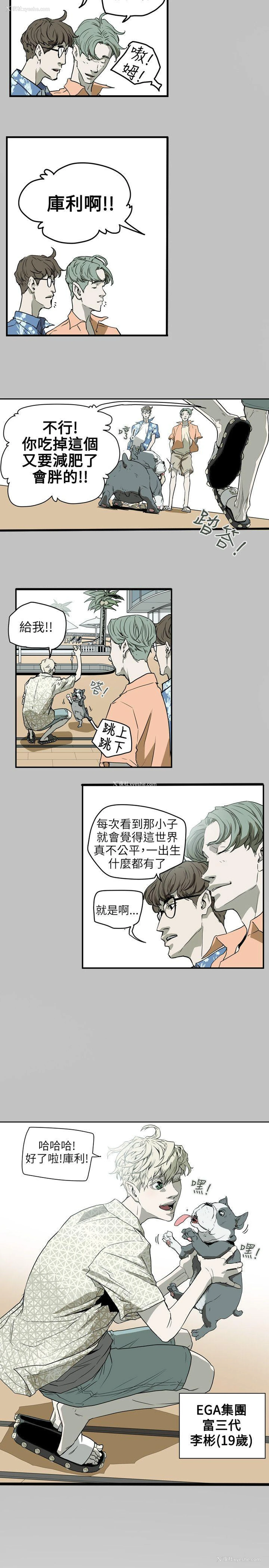 2P - Honey trap 甜蜜陷阱
