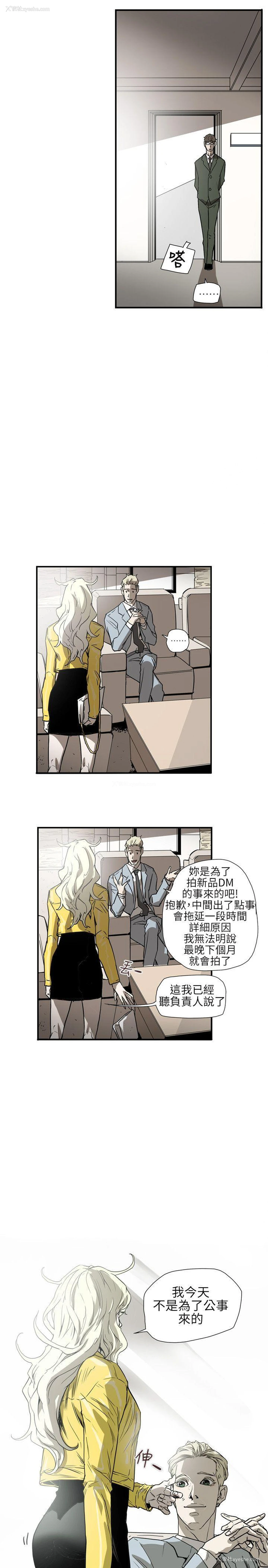 15P - Honey trap 甜蜜陷阱
