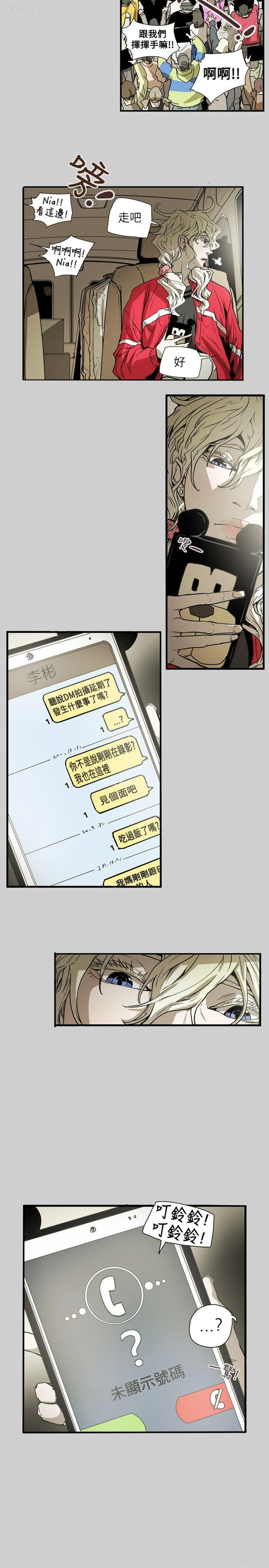 4P - Honey trap 甜蜜陷阱