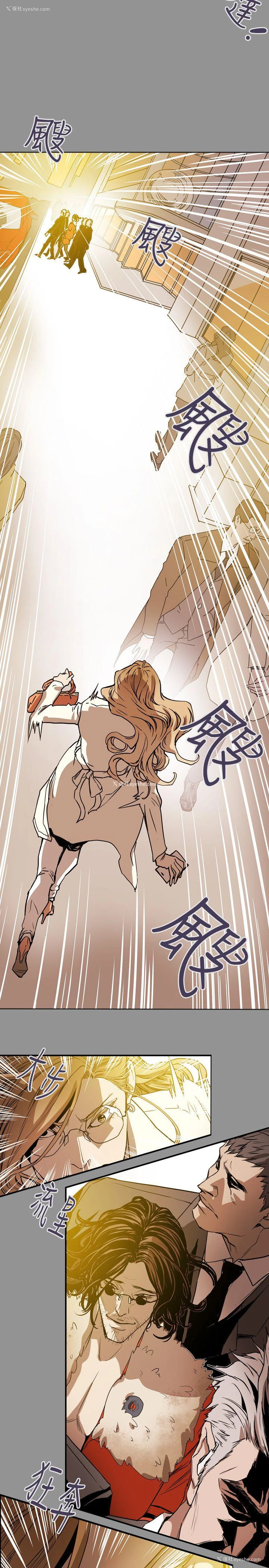 20P - Honey trap 甜蜜陷阱