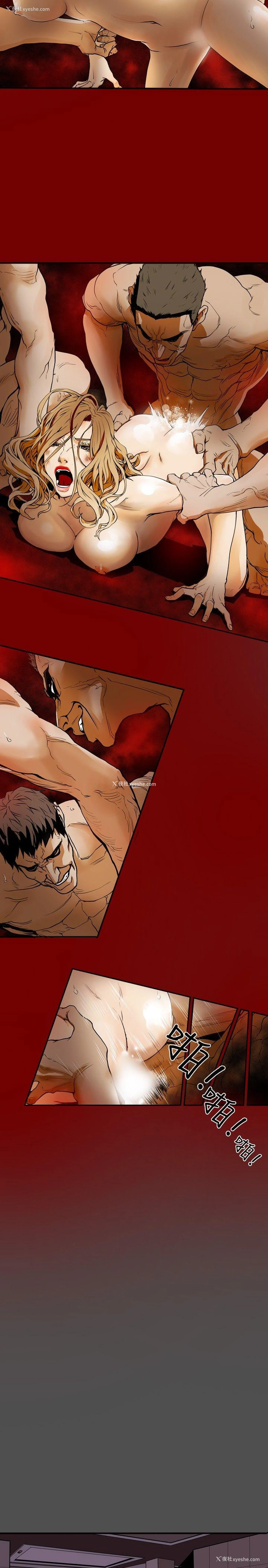 4P - Honey trap 甜蜜陷阱