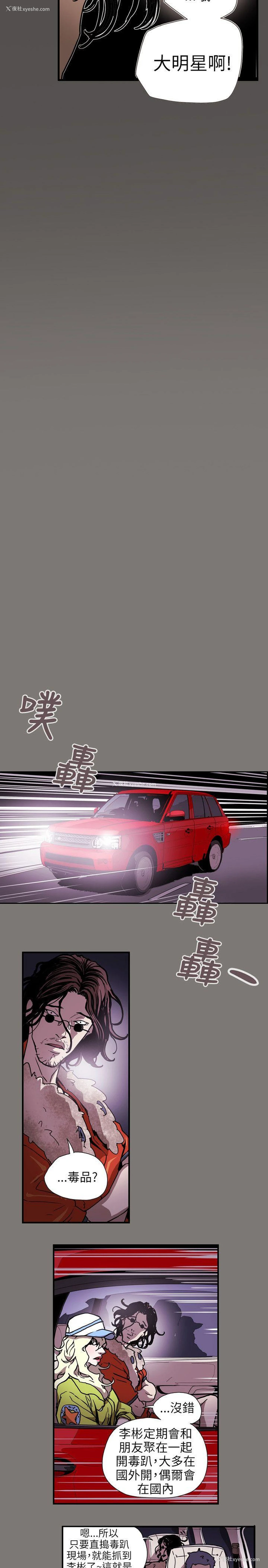 2P - Honey trap 甜蜜陷阱
