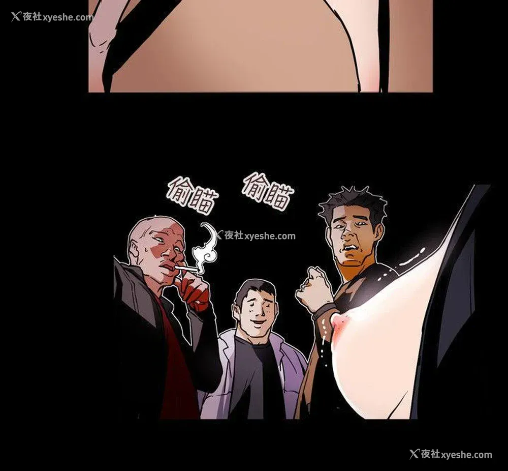7P - Honey trap 甜蜜陷阱
