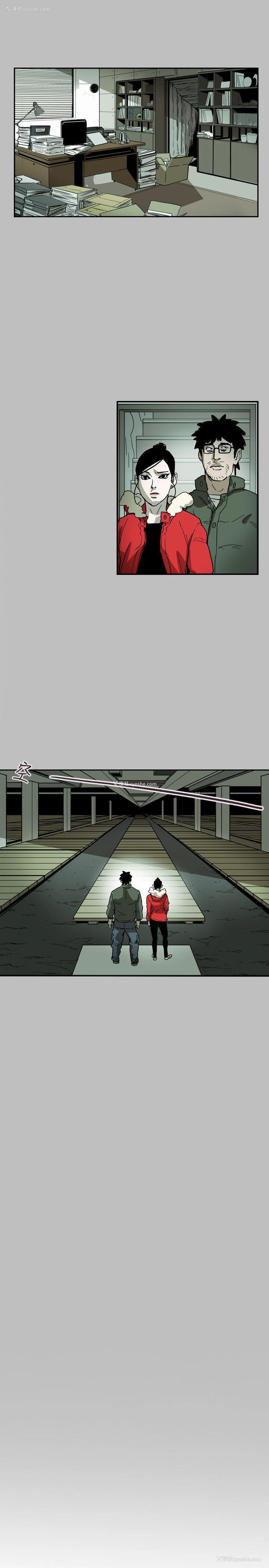13P - Honey trap 甜蜜陷阱
