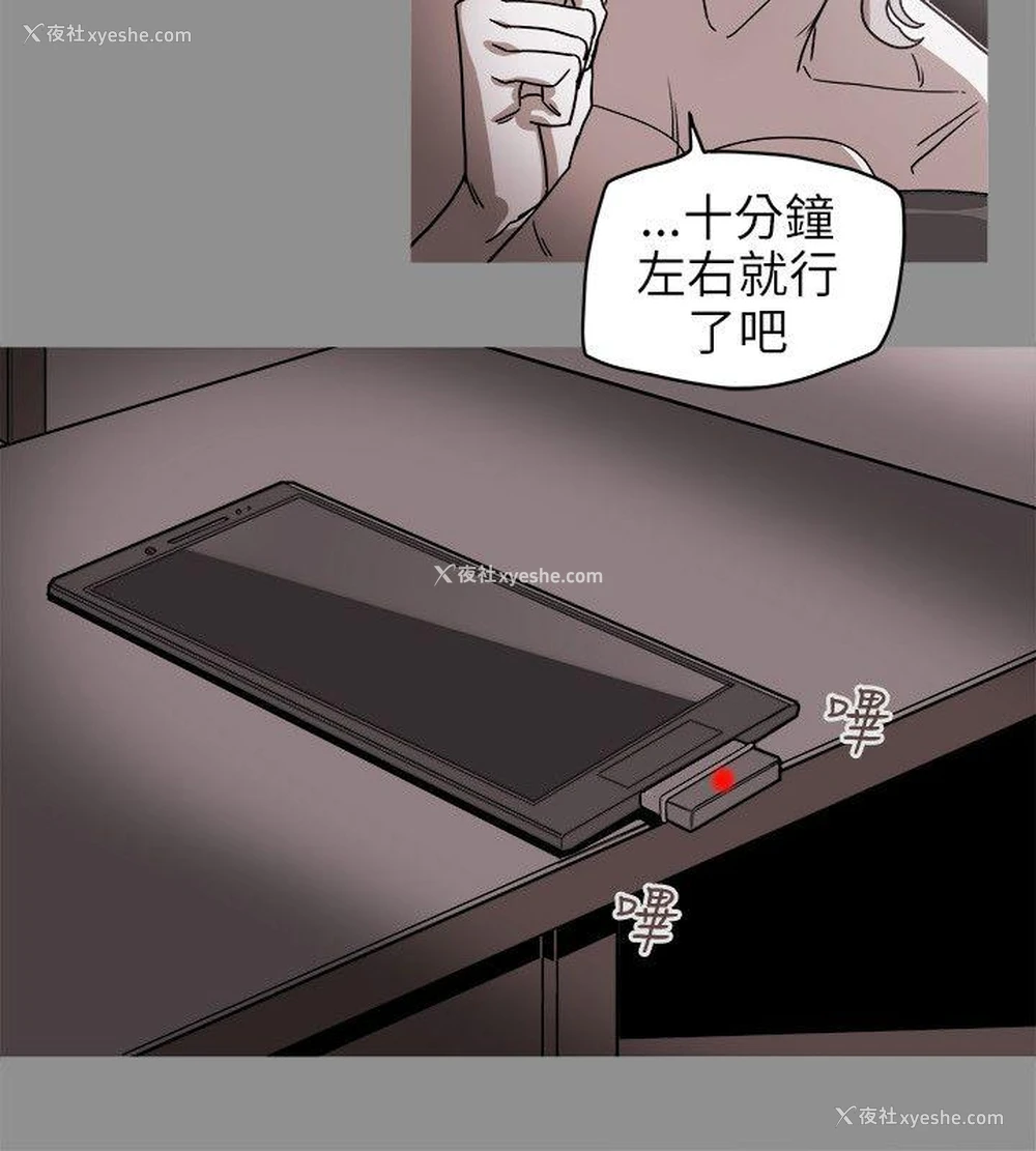 2P - Honey trap 甜蜜陷阱