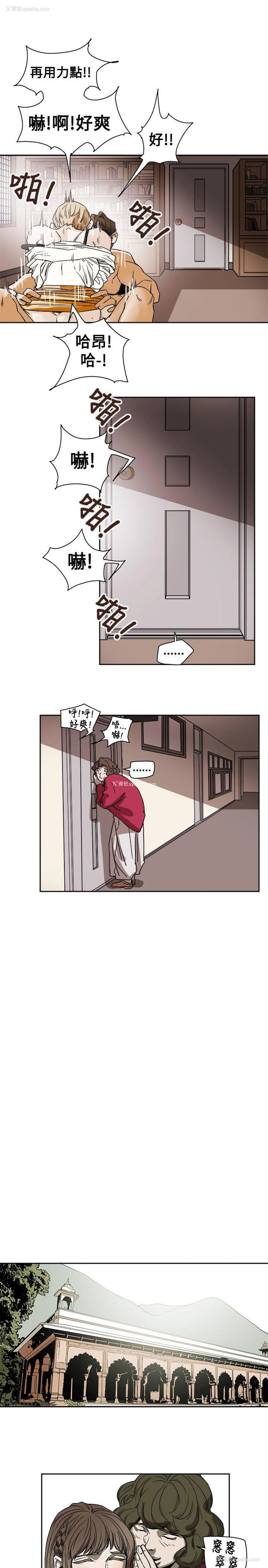31P - Honey trap 甜蜜陷阱