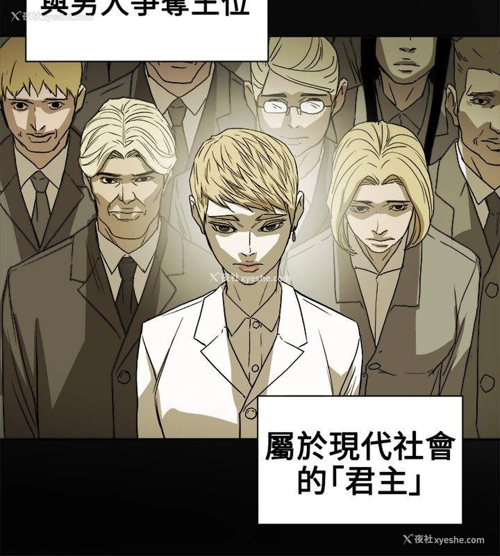 12P - Honey trap 甜蜜陷阱