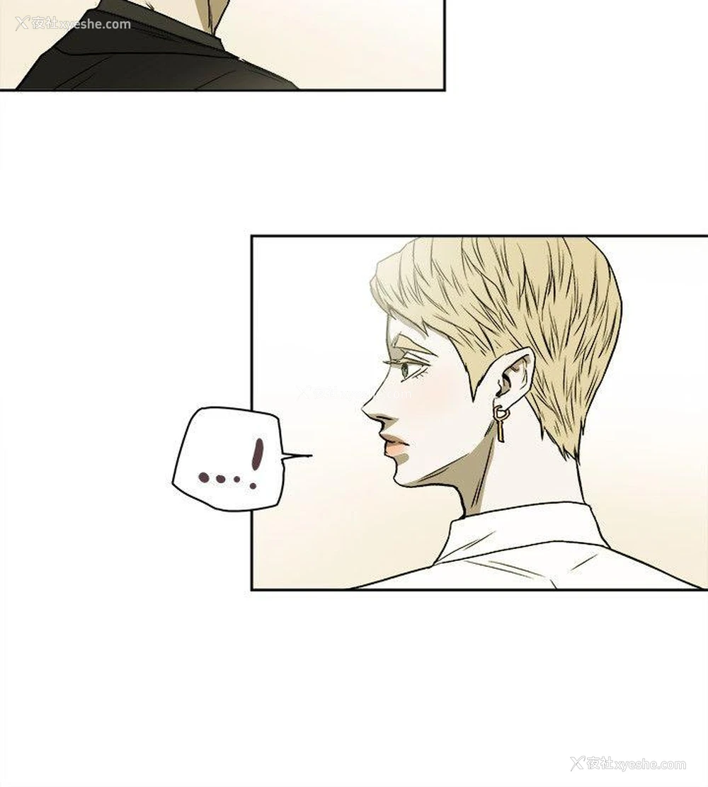 14P - Honey trap 甜蜜陷阱