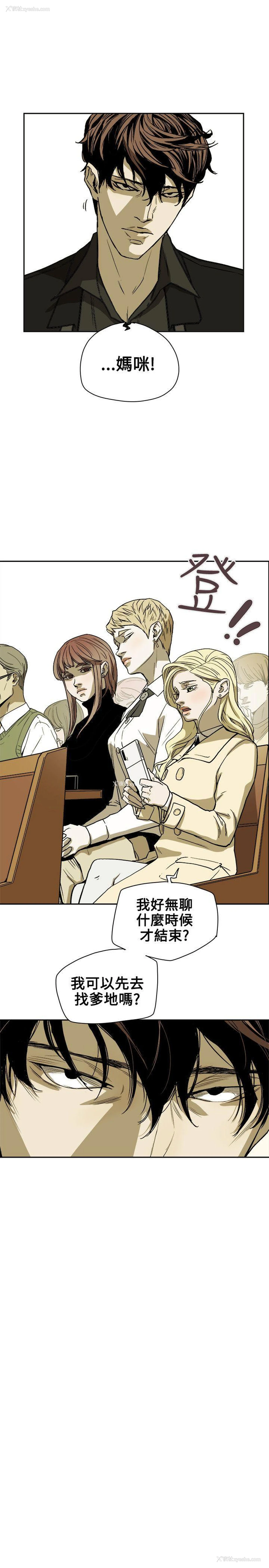 7P - Honey trap 甜蜜陷阱
