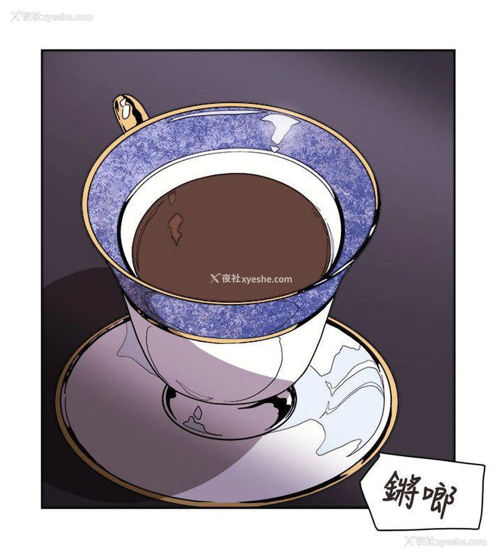 24P - Honey trap 甜蜜陷阱