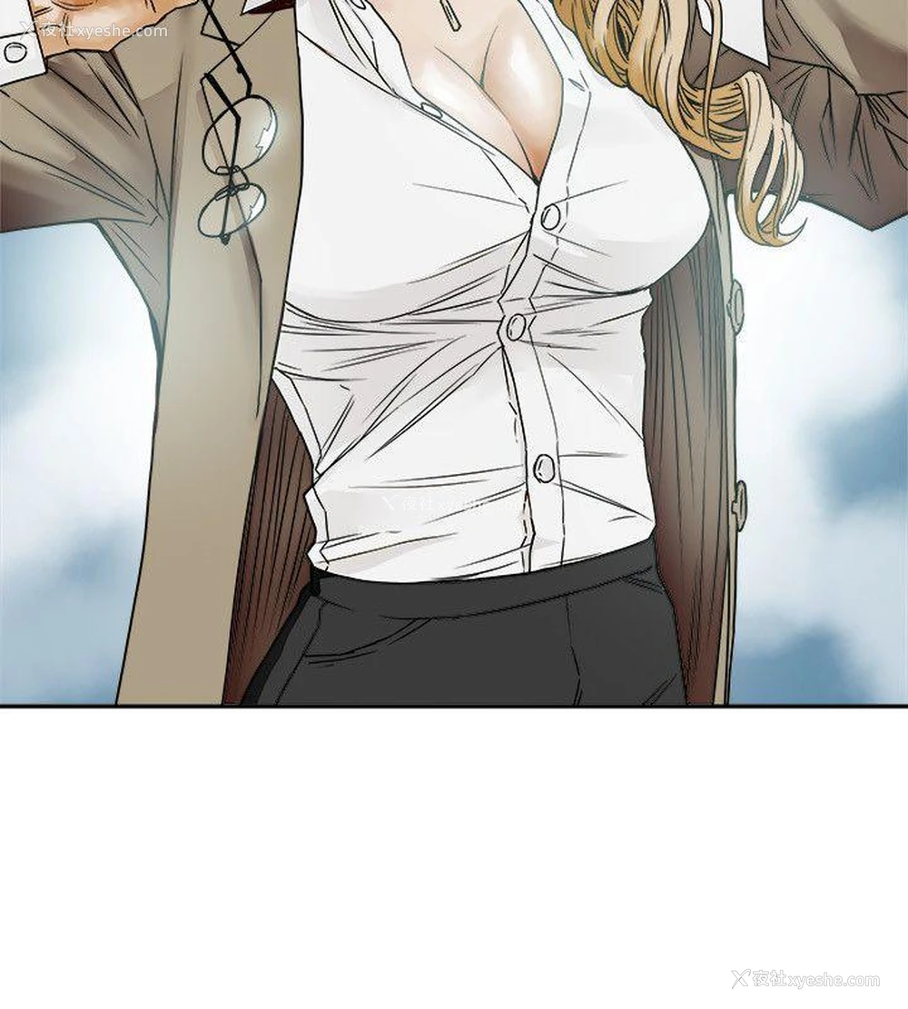 8P - Honey trap 甜蜜陷阱